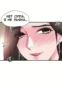 Page 241 of Campus Live | Студенческая жизнь - preview thumbnail
