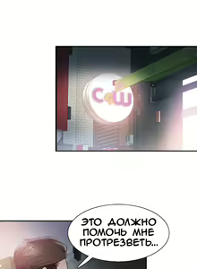 Page 251 of Campus Live | Студенческая жизнь - preview thumbnail