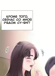 Page 253 of Campus Live | Студенческая жизнь - preview thumbnail
