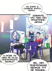 Page 304 of Campus Live | Студенческая жизнь - preview thumbnail