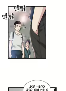Page 312 of Campus Live | Студенческая жизнь - preview thumbnail