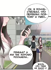 Page 316 of Campus Live | Студенческая жизнь - preview thumbnail