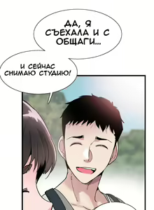 Page 317 of Campus Live | Студенческая жизнь - preview thumbnail