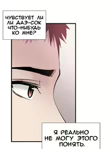 Page 319 of Campus Live | Студенческая жизнь - preview thumbnail