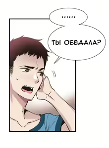 Page 332 of Campus Live | Студенческая жизнь - preview thumbnail