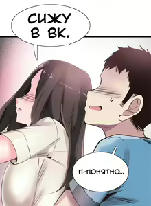 Page 334 of Campus Live | Студенческая жизнь - preview thumbnail