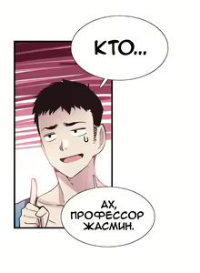 Page 355 of Campus Live | Студенческая жизнь - preview thumbnail