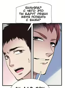 Page 366 of Campus Live | Студенческая жизнь - preview thumbnail