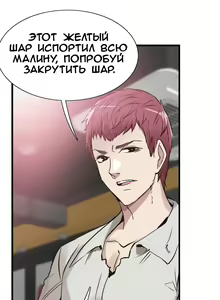 Page 374 of Campus Live | Студенческая жизнь - preview thumbnail