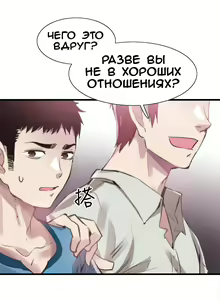 Page 379 of Campus Live | Студенческая жизнь - preview thumbnail