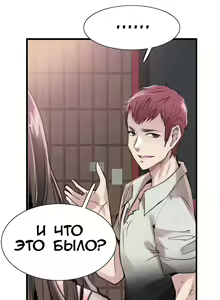 Page 380 of Campus Live | Студенческая жизнь - preview thumbnail