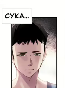 Page 381 of Campus Live | Студенческая жизнь - preview thumbnail
