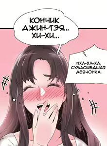 Page 390 of Campus Live | Студенческая жизнь - preview thumbnail