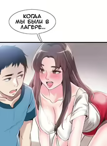Page 391 of Campus Live | Студенческая жизнь - preview thumbnail