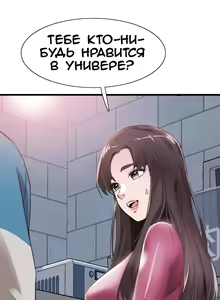 Page 408 of Campus Live | Студенческая жизнь - preview thumbnail