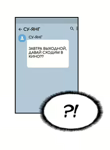 Page 429 of Campus Live | Студенческая жизнь - preview thumbnail