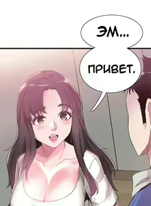 Page 433 of Campus Live | Студенческая жизнь - preview thumbnail