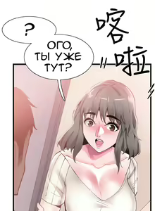 Page 461 of Campus Live | Студенческая жизнь - preview thumbnail
