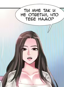 Page 469 of Campus Live | Студенческая жизнь - preview thumbnail