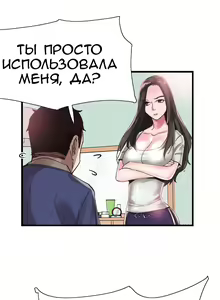 Page 470 of Campus Live | Студенческая жизнь - preview thumbnail
