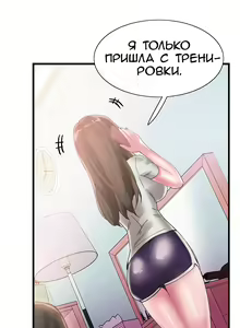 Page 474 of Campus Live | Студенческая жизнь - preview thumbnail