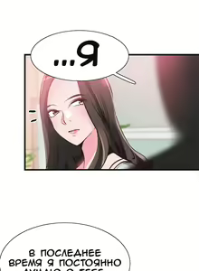 Page 480 of Campus Live | Студенческая жизнь - preview thumbnail