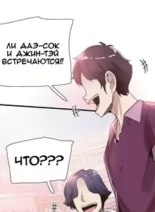 Page 506 of Campus Live | Студенческая жизнь - preview thumbnail