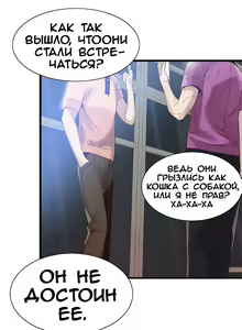 Page 507 of Campus Live | Студенческая жизнь - preview thumbnail