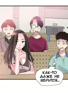 Page 512 of Campus Live | Студенческая жизнь - preview thumbnail