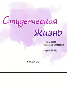 Page 518 of Campus Live | Студенческая жизнь - preview thumbnail