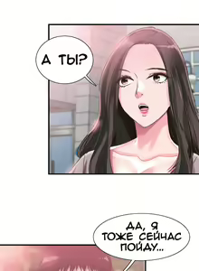 Page 519 of Campus Live | Студенческая жизнь - preview thumbnail