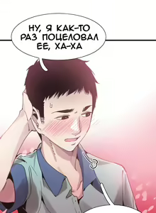 Page 524 of Campus Live | Студенческая жизнь - preview thumbnail