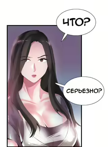 Page 547 of Campus Live | Студенческая жизнь - preview thumbnail