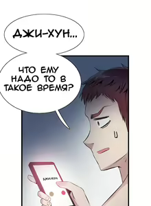 Page 549 of Campus Live | Студенческая жизнь - preview thumbnail