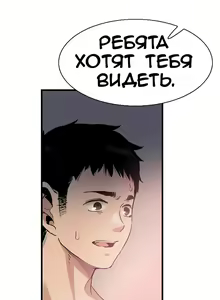 Page 556 of Campus Live | Студенческая жизнь - preview thumbnail