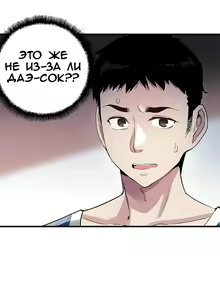 Page 557 of Campus Live | Студенческая жизнь - preview thumbnail