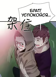 Page 571 of Campus Live | Студенческая жизнь - preview thumbnail