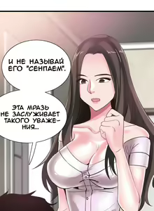 Page 597 of Campus Live | Студенческая жизнь - preview thumbnail