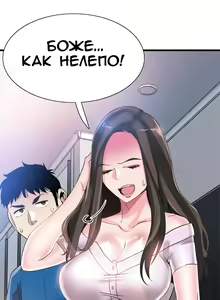 Page 598 of Campus Live | Студенческая жизнь - preview thumbnail
