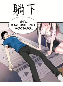 Page 599 of Campus Live | Студенческая жизнь - preview thumbnail