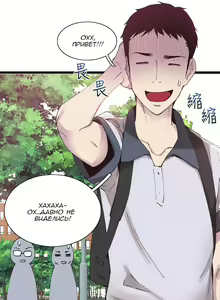 Page 6 of Campus Live | Студенческая жизнь - preview thumbnail