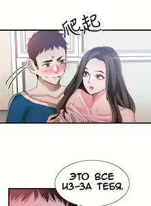 Page 604 of Campus Live | Студенческая жизнь - preview thumbnail