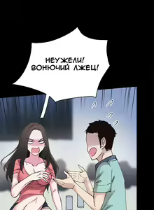 Page 62 of Campus Live | Студенческая жизнь - preview thumbnail