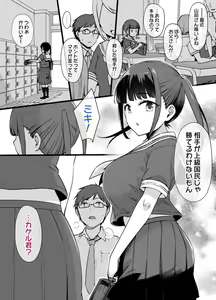 Miboujin to musume to Joukyuu Kokumin — hentai manga cover on Fhentai