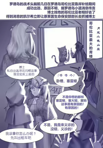 赛博朋克2021 — hentai manga cover on Fhentai