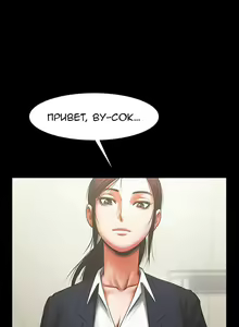 Page 116 of Share Girlfriend | Обмен девушкой - preview thumbnail