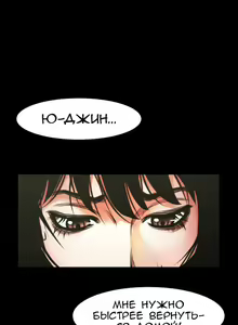 Page 173 of Share Girlfriend | Обмен девушкой - preview thumbnail