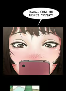 Page 42 of Share Girlfriend | Обмен девушкой - preview thumbnail