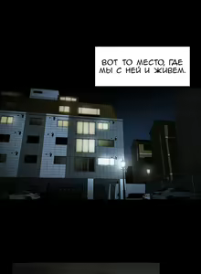 Page 7 of Share Girlfriend | Обмен девушкой - preview thumbnail
