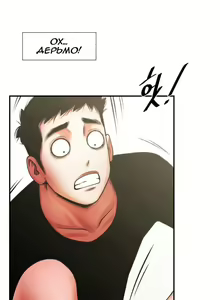 Page 86 of Share Girlfriend | Обмен девушкой - preview thumbnail